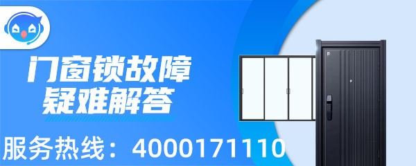 克孜勒苏柯尔克孜锁芯里有异物如何去除？更换锁芯方法