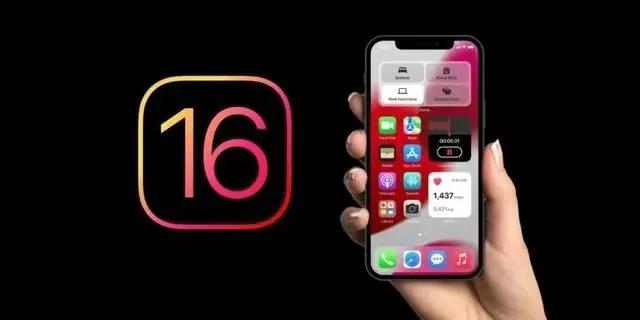 大竹苹果手机官网修理_旧iPhone升级iOS 16后哪些功能不能用？