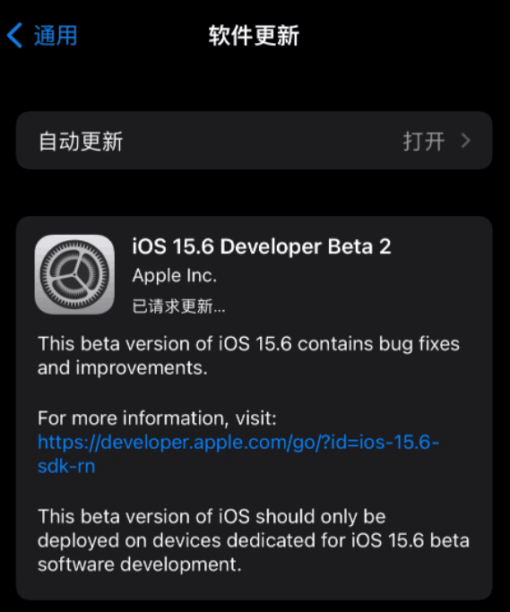 宝应县苹果售后网点_iOS15.6 Beta 2更新内容及升级方法