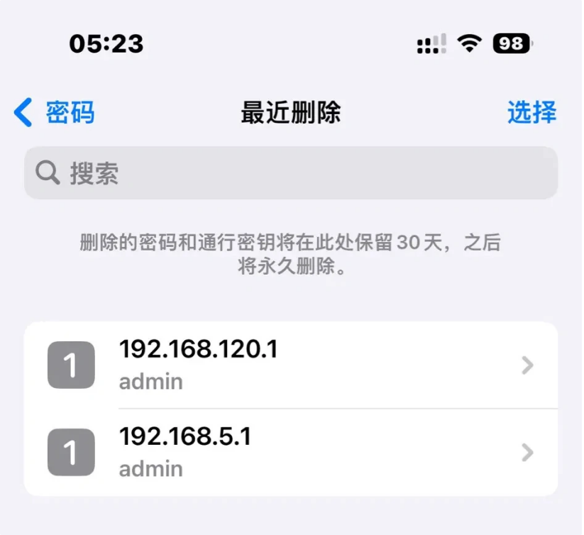 苹果官网售后地址查询_iOS 17 Beta 3 更新内容汇总  第8张