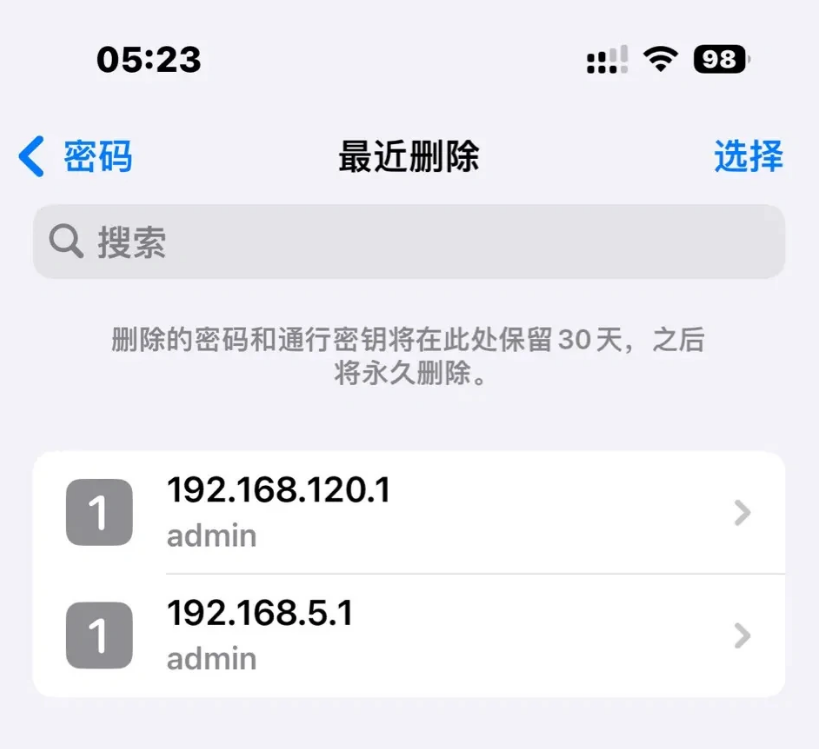 苹果手机售后服务网点地址查询_二次发布的iOS / iPadOS 17 Beta 3 有什么不一样？  第8张